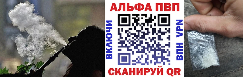 Где продают наркотики Новопавловск АМФ  А ПВП  Канабис  Cocaine 