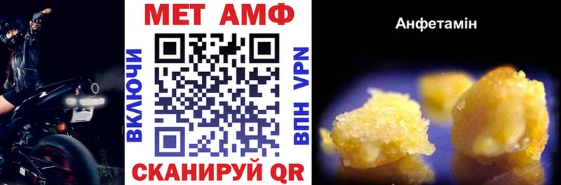 сколько стоит  Новопавловск  АМФЕТАМИН 97% 