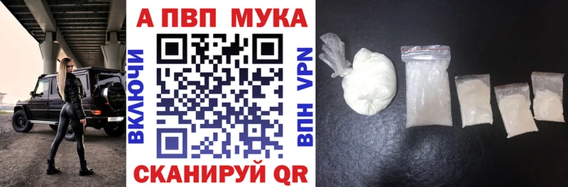 ссылка на мегу как войти  закладка  Новопавловск  Альфа ПВП VHQ 