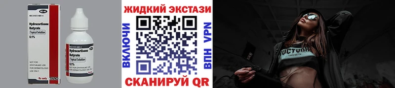 hydra как зайти  Новопавловск  Бутират оксана  даркнет как зайти  где купить  