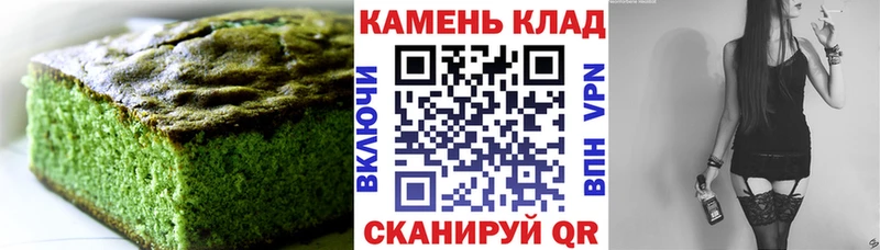 KRAKEN как войти  Новопавловск  Canna-Cookies конопля 