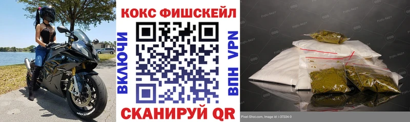 COCAIN Боливия  даркнет сайт  Новопавловск 