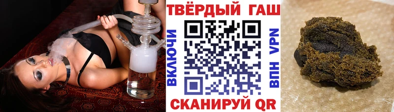 купить наркотик Новопавловск Гашиш AMNESIA HAZE