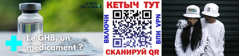 hydra ссылки Новопавловск Кетамин VHQ