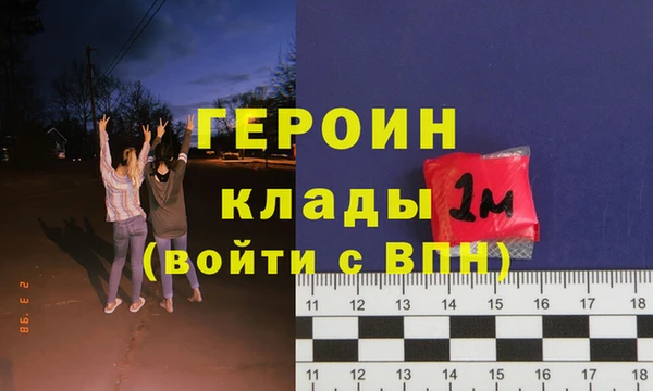МДМА Абинск