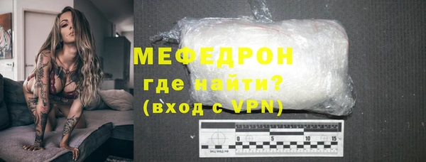 МДМА Абинск