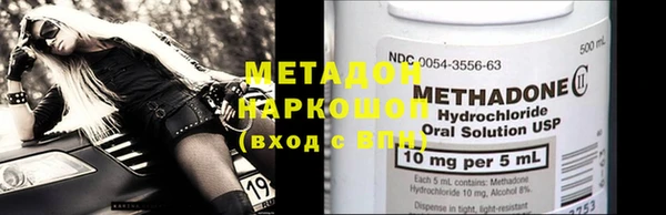 скорость mdpv Алексеевка
