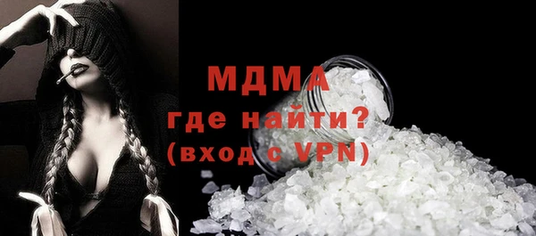 молекула духа Алзамай