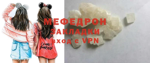 первитин Арсеньев