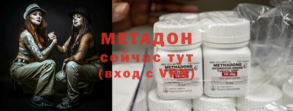 кокаин колумбия Абдулино