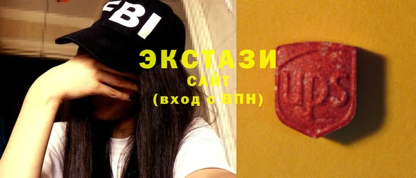 стафф Абаза