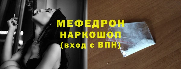 стафф Абаза