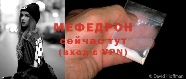 МДМА Абинск