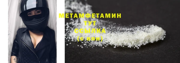 стафф Абаза