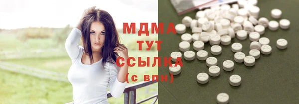 скорость mdpv Алексеевка