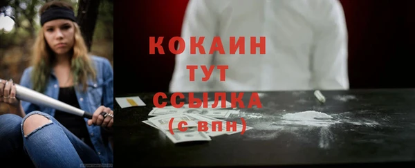 МДМА Абинск