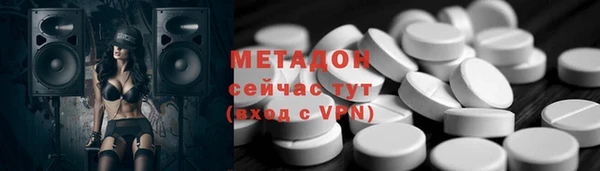 стафф Абаза