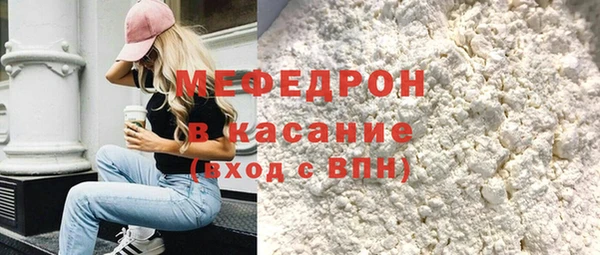 МДМА Абинск