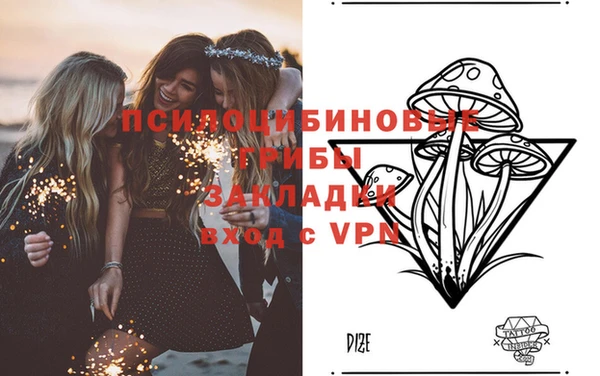 МДМА Абинск