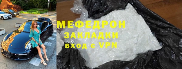 стафф Абаза
