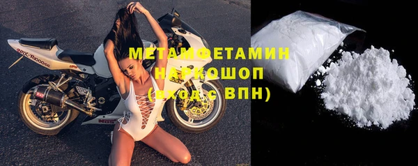 МДМА Абинск