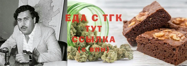 МДМА Абинск