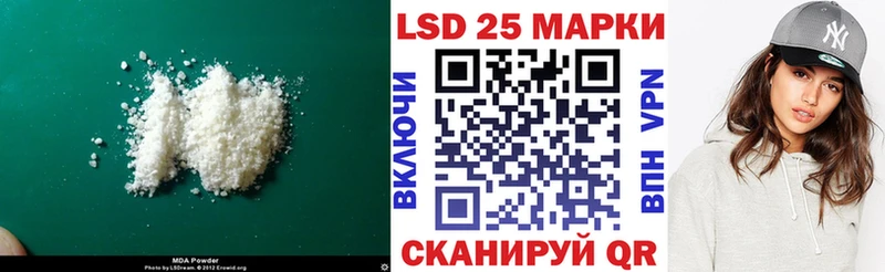 цена наркотик hydra сайт LSD-25 экстази ecstasy Новопавловск