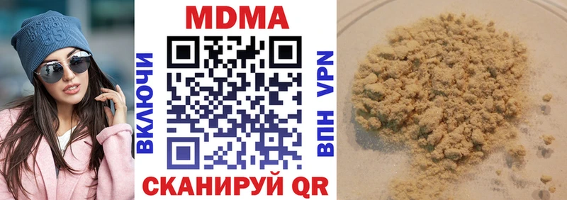 MDMA кристаллы  Новопавловск 