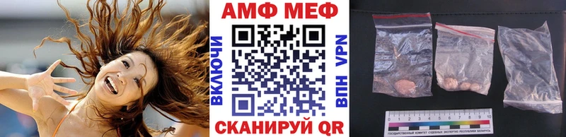 МЕТАМФЕТАМИН мет  Новопавловск 