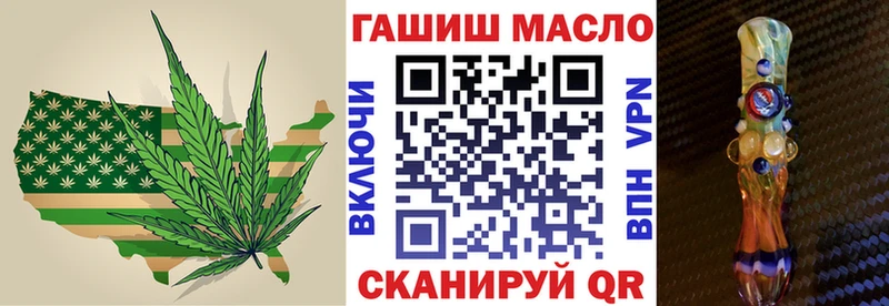 Дистиллят ТГК жижа  blacksprut зеркало  Новопавловск 